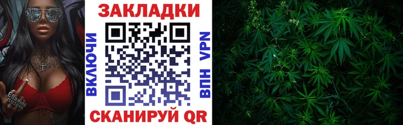 Наркота Нариманов Кокаин  АМФ  Меф мяу мяу  Метадон  KRAKEN зеркало  ГАШ  Марихуана 