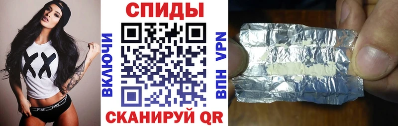АМФ VHQ  Нариманов 