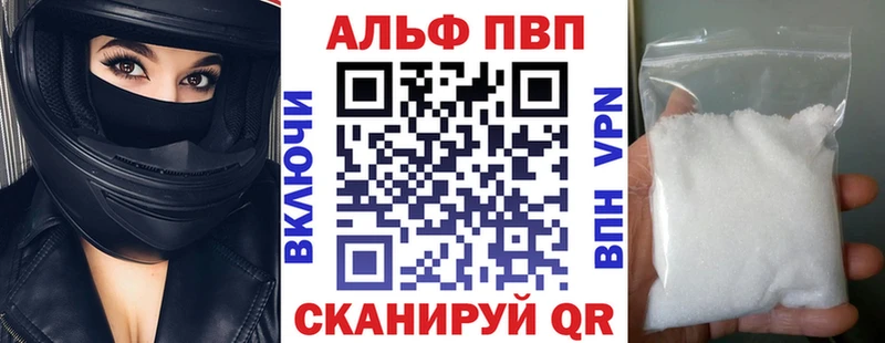 A-PVP СК КРИС  закладка  Нариманов 