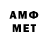 Меф VHQ Anat0ny