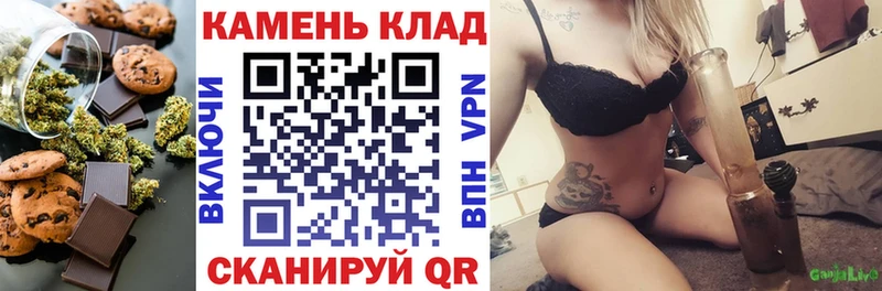 Canna-Cookies марихуана Нариманов
