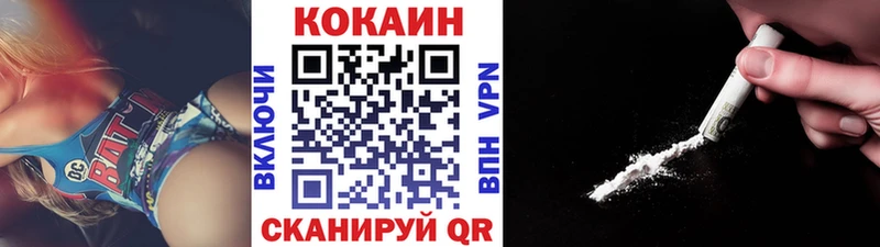 Кокаин VHQ  Нариманов 