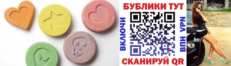 Ecstasy MDMA  Нариманов 