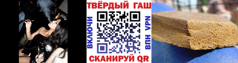 ГАШ Ice-O-Lator  закладки  Нариманов 