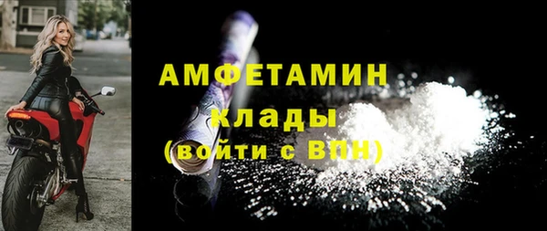 экстази Беломорск