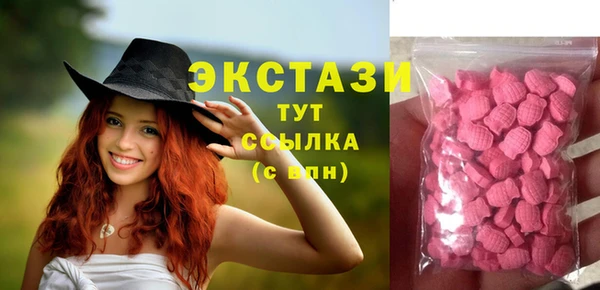марихуана Белокуриха