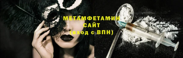 экстази Беломорск