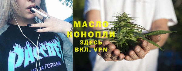 марихуана Белокуриха