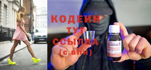 экстази Беломорск