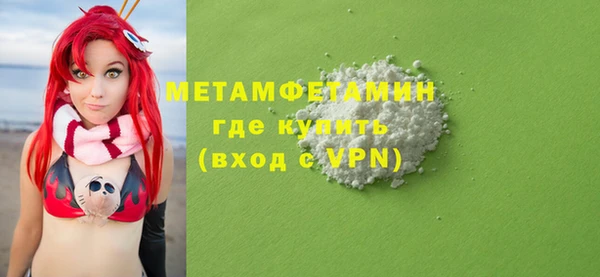 экстази Беломорск