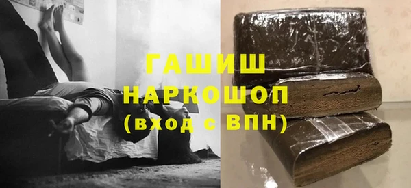 марихуана Белокуриха