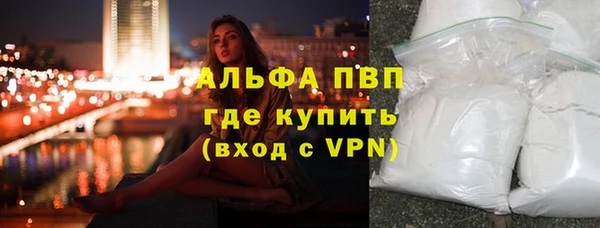 марихуана Белокуриха