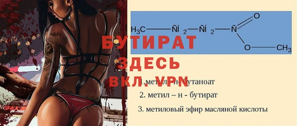 экстази Беломорск