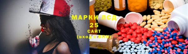 ALPHA-PVP Белоозёрский