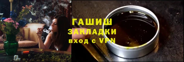 ALPHA-PVP Белоозёрский