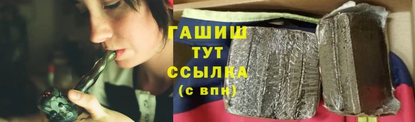 марихуана Белокуриха