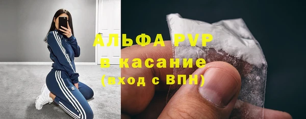 экстази Беломорск