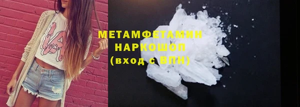 ALPHA-PVP Белоозёрский