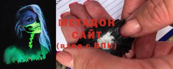 ALPHA-PVP Белоозёрский
