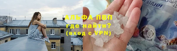 ALPHA-PVP Белоозёрский