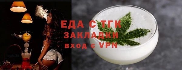 экстази Беломорск