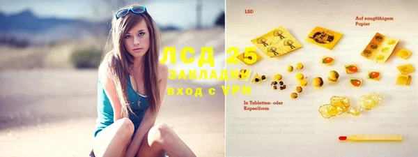 экстази Беломорск