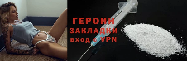 марихуана Белокуриха