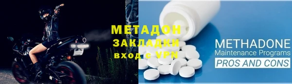 марихуана Белокуриха