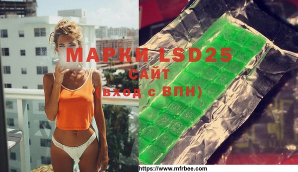 экстази Беломорск
