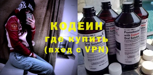 марихуана Белокуриха