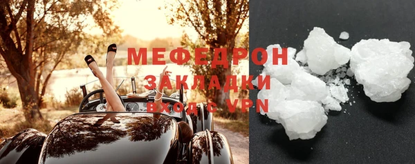 наркотики Семилуки