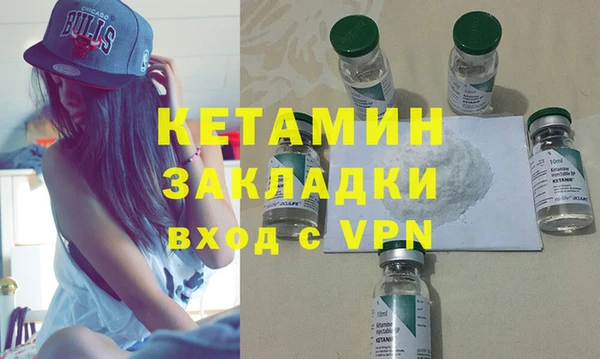 экстази Беломорск