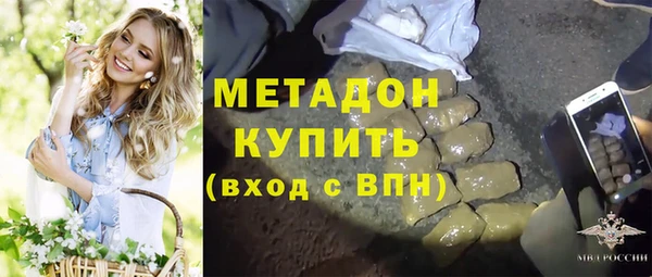 экстази Беломорск