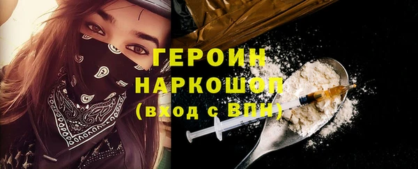 марихуана Белокуриха