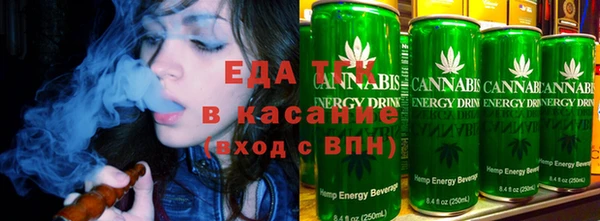 марихуана Белокуриха