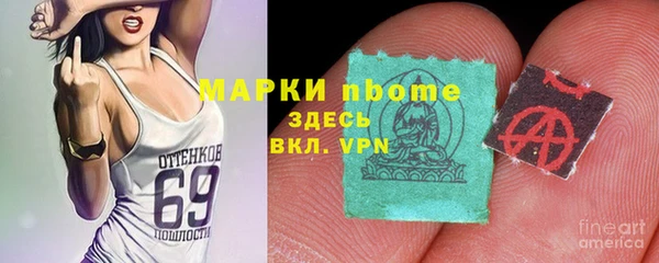 марихуана Белокуриха