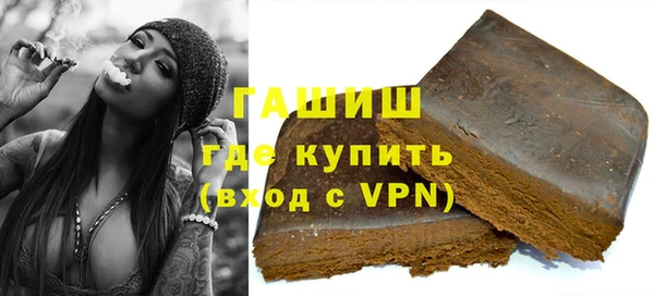 марихуана Белокуриха