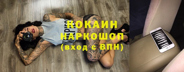 ALPHA-PVP Белоозёрский