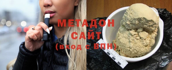 марихуана Белокуриха