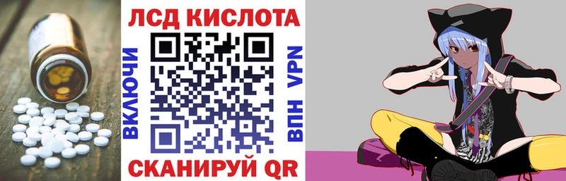 LSD-25 экстази кислота Нариманов