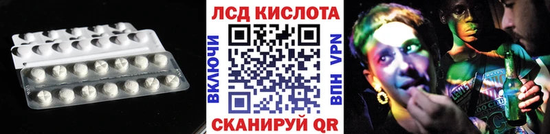 как найти наркотики  Нариманов  мега зеркало  ЛСД экстази ecstasy 