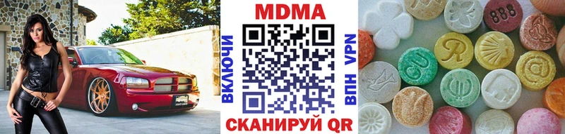 MDMA молли  Нариманов 