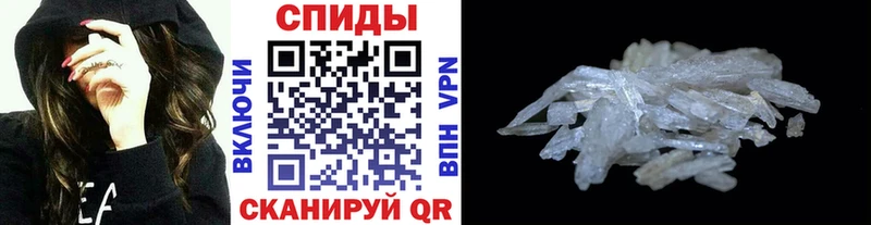 МЕТАМФЕТАМИН витя  ОМГ ОМГ как войти  Нариманов  цены  