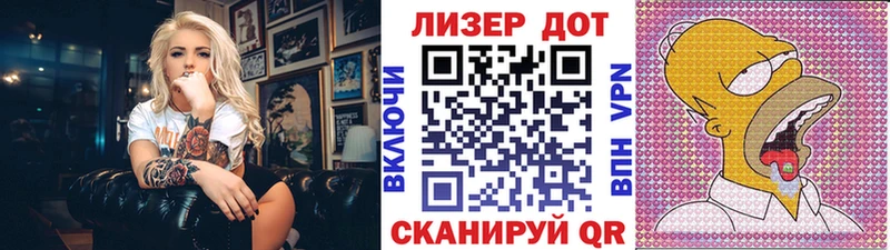 Марки NBOMe 1,8мг Нариманов