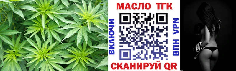 Дистиллят ТГК концентрат  мега ССЫЛКА  Нариманов 