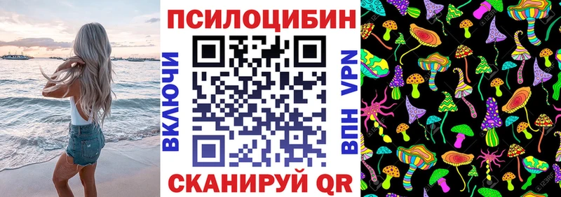Псилоцибиновые грибы мухоморы Нариманов